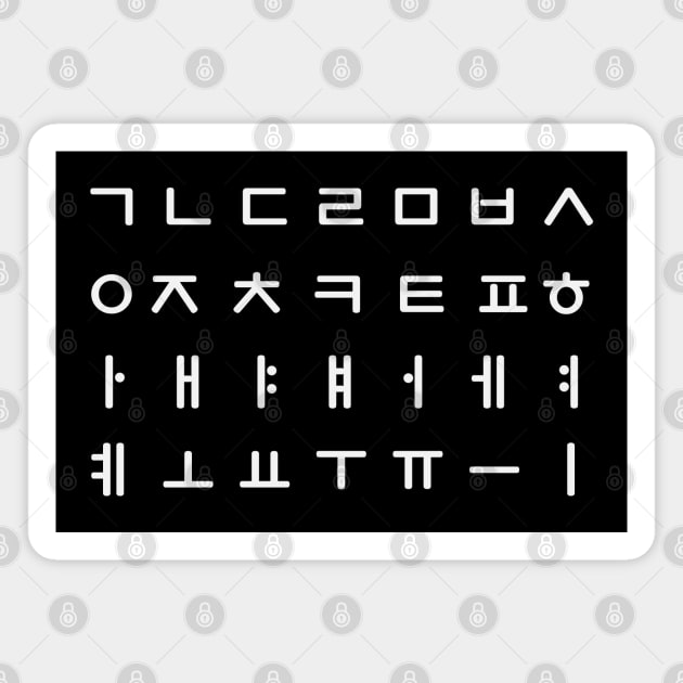 Korean Alphabet / Writing (Hangul) Magnet by e s p y